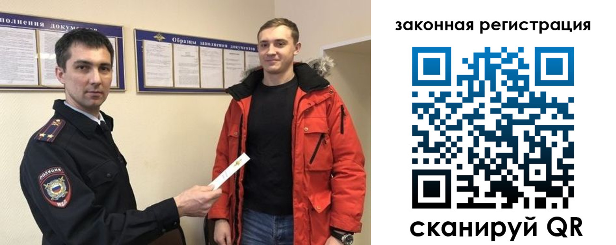 прописка для кредита в Долгопрудном