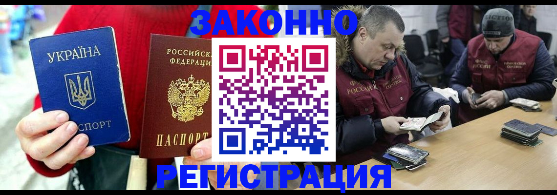 где прописаться в Долгопрудном